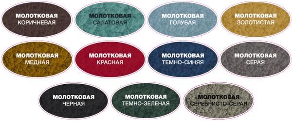Įvairių formų plaktuko dažų įvairovė