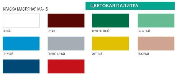 Paleta kolorów farby olejnej MA-15