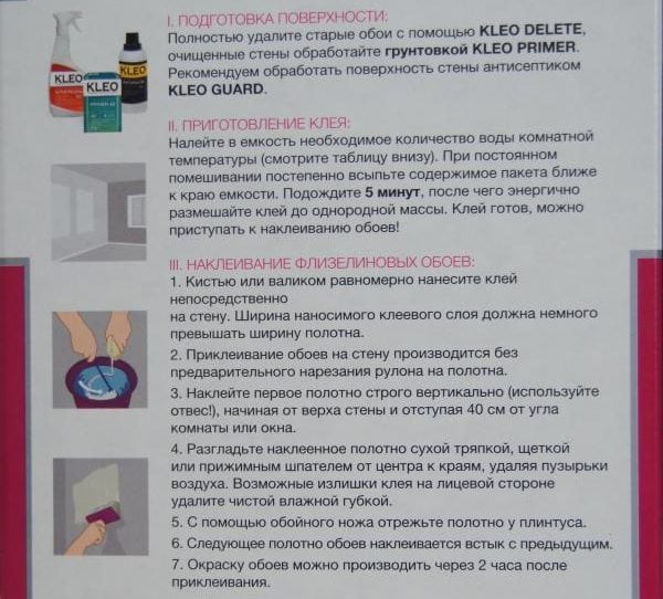 Regler for bruk av klebemiddel Kleo Flizelin