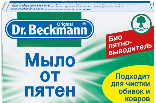 Mýdlo ze skvrn Dr. Beckmann
