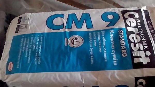 Ciment sec mélange minimum SM-9