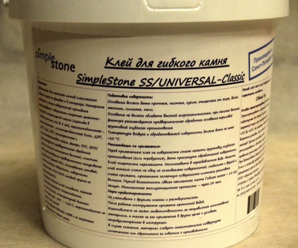 مادة لاصقة اﻷكريليك للحجر المرن SimpleStone SS / Universal-Classic