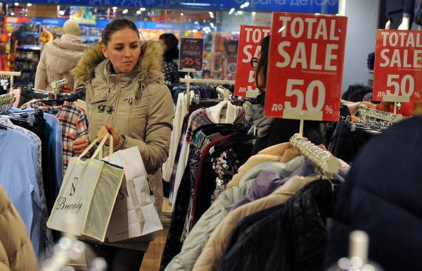 Продажбите от черен петък позволяват на магазините да се отърват от стария асортимент и инвентара