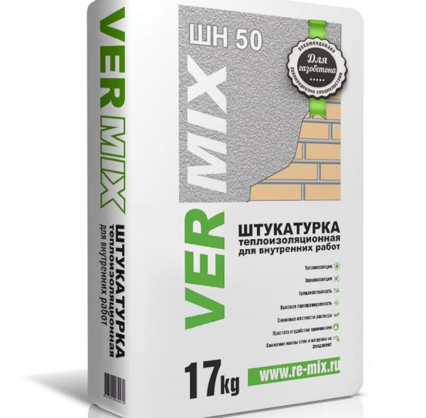 Šiltinantis mišinys vidiniams „Vermix worksВ50“ darbams