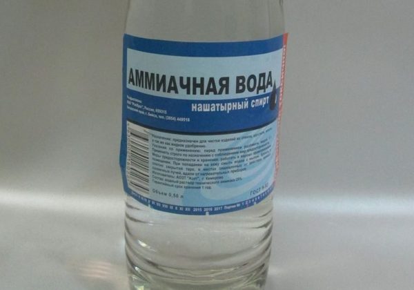 Woda amoniakalna